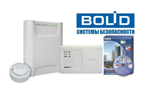 Системы безопасности Bolid в Ташкенте